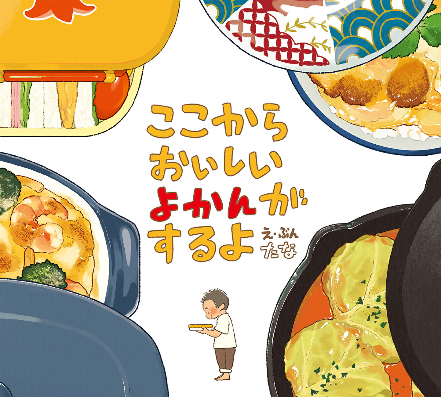 楽天市場】パイインターナショナル さわれるまなべる いきものの