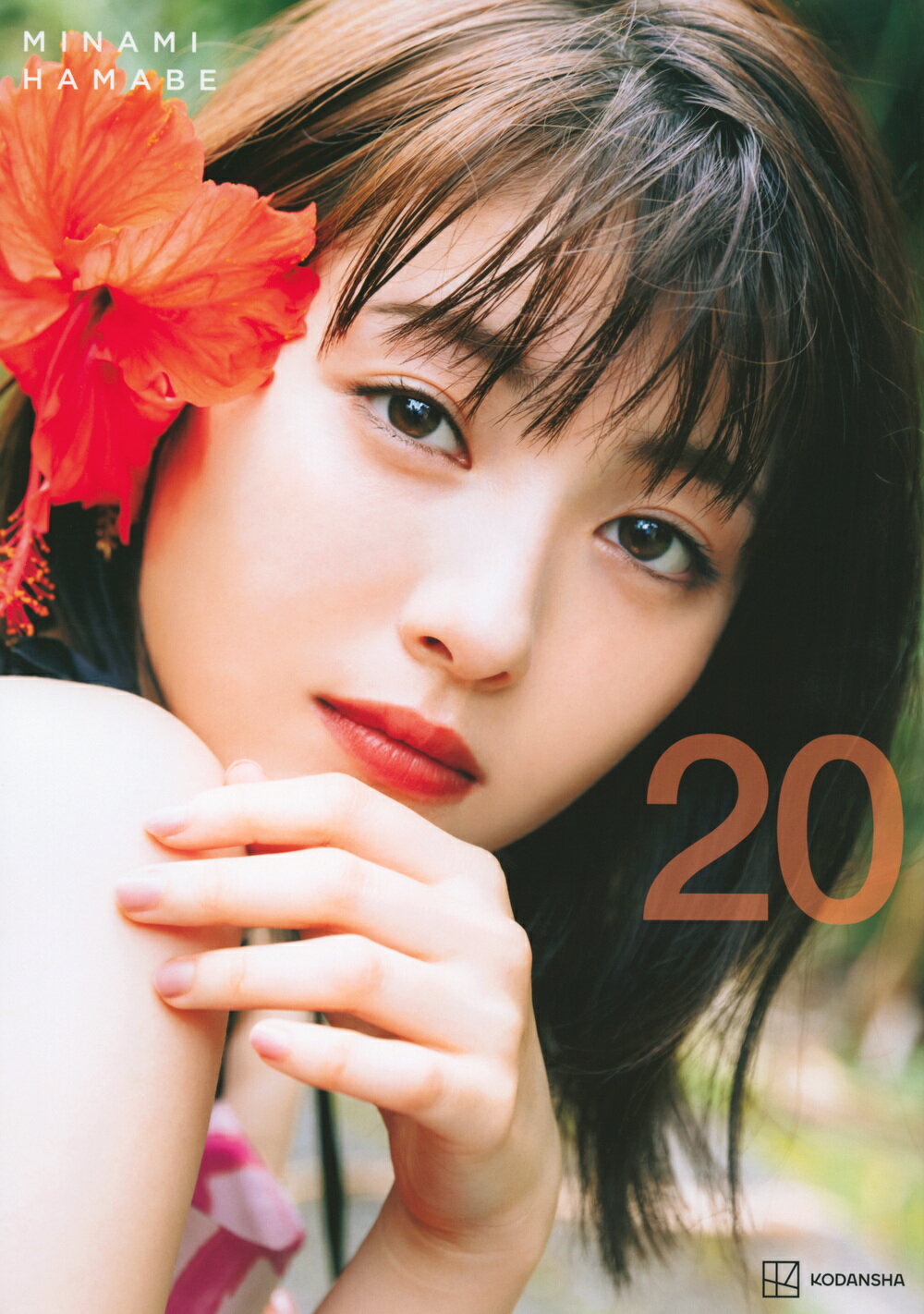 楽天市場】角川書店 浜辺美波カレンダー2021．04-2022