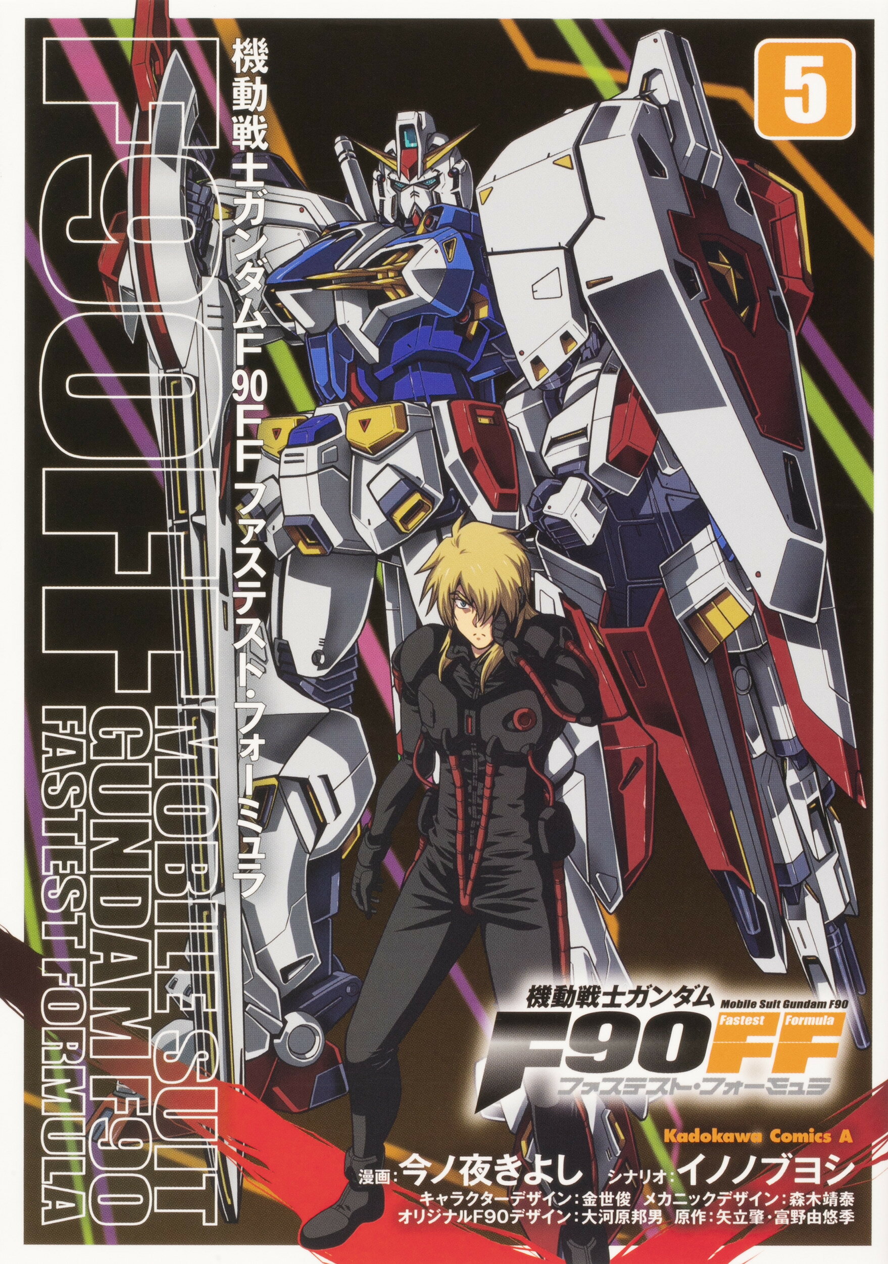Amazon.co.jp: A.O.Z RE-BOOT GUNDAM INLE ガンダム・インレ