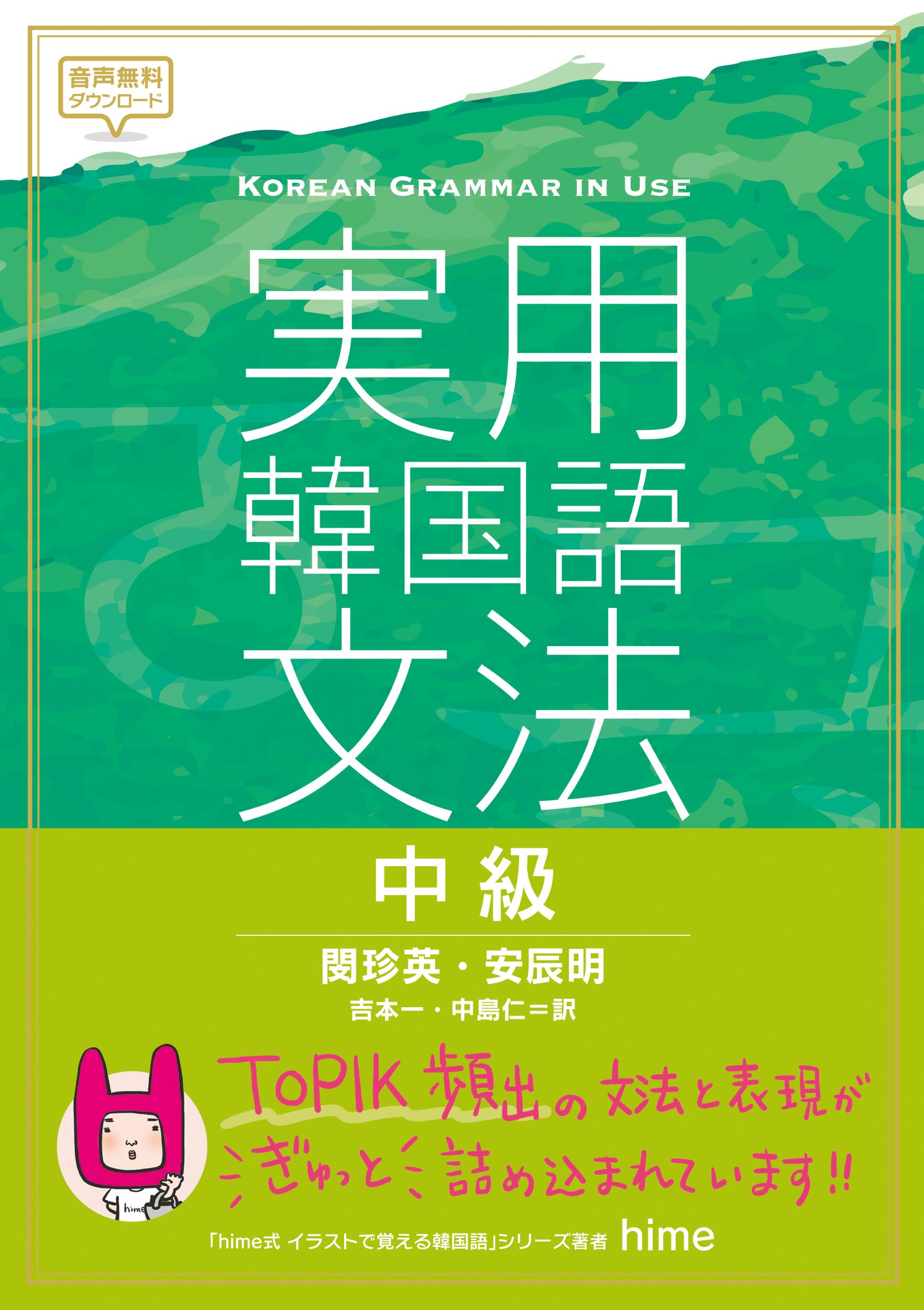 小学館韓日辞典   /小学館/油谷幸利（単行本） 楽天市場】小学館 小学館韓日辞典/小学館/油谷幸利 | 価格比較