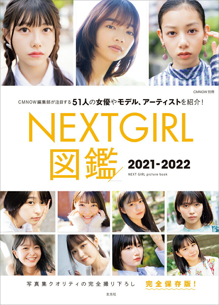 園田俊明 女子高生をどうぞ 園田俊明の女子高生大事典 '94 ぶんか社 写真集 71Fe-w+2NEL._AC_SY200_QL15_.jpg