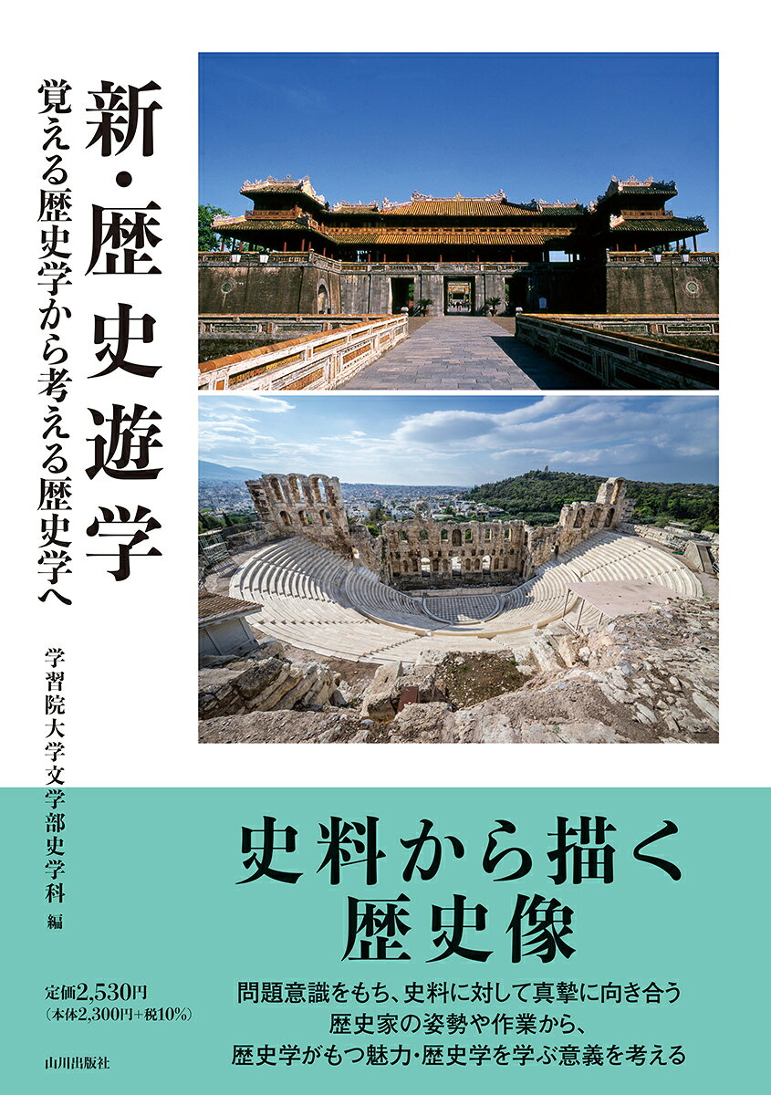 楽天市場】ゆまに書房 台湾総督府文書目録 第26巻/ゆまに書房/中京