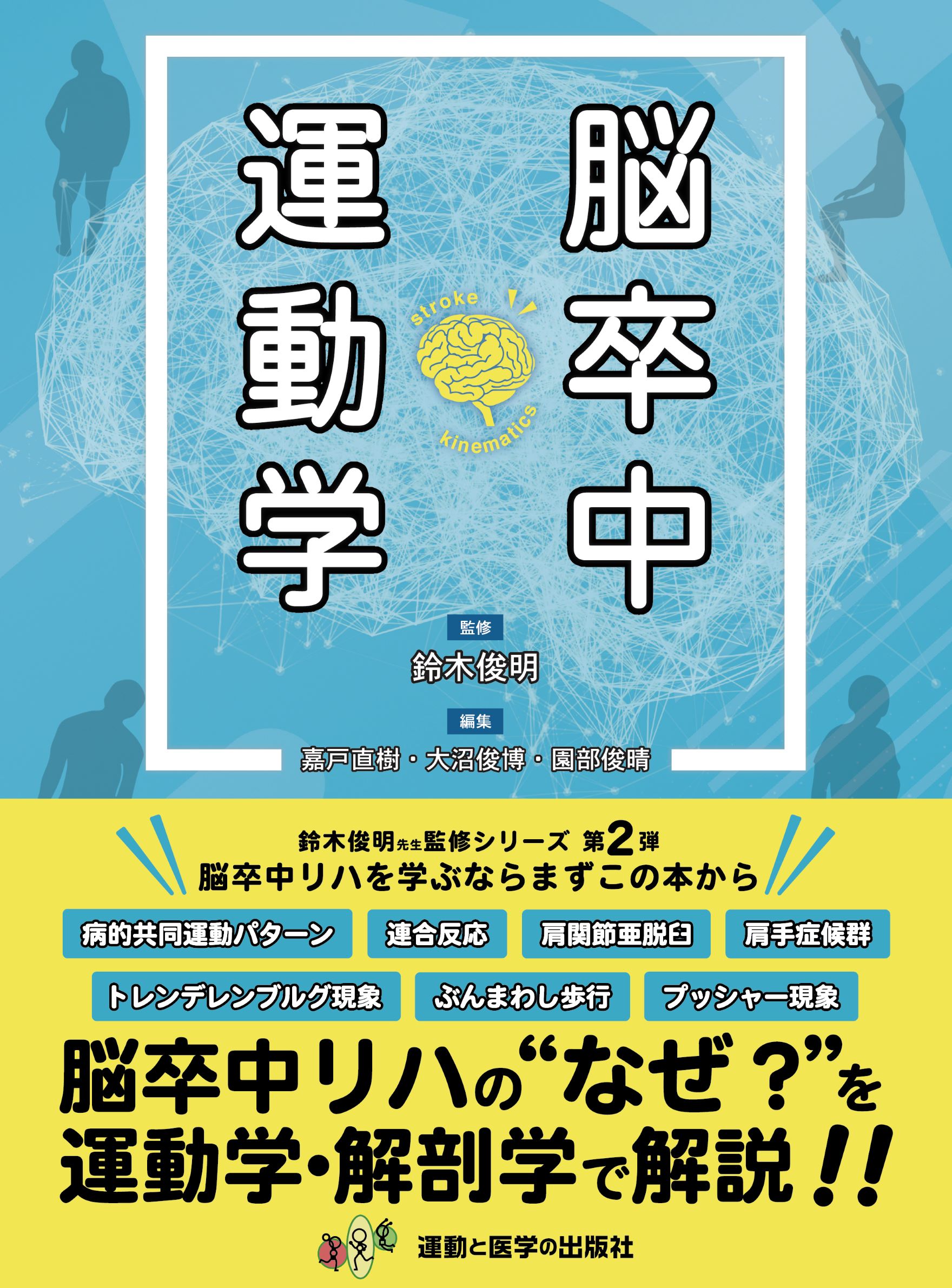 現代精神医学の礎 ４/時空出版/松下正明（単行本） 現代精神医学の礎 1/松下正明/影山任佐 : bookfanプレミアム