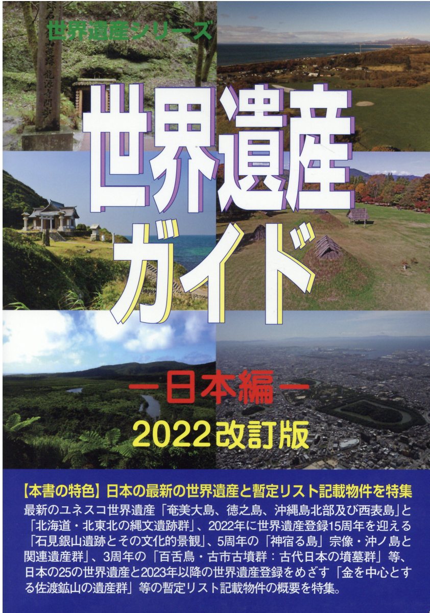 世界史総整理 全3巻セット Amazon.com: 世界史総整理 (3) (駿台受験シリーズ