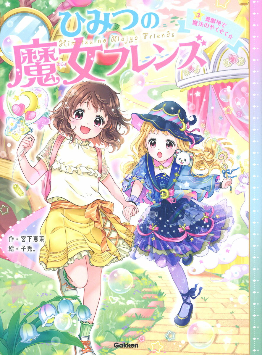 楽天市場】講談社 21世紀版少年少女世界文学館（全24巻セット