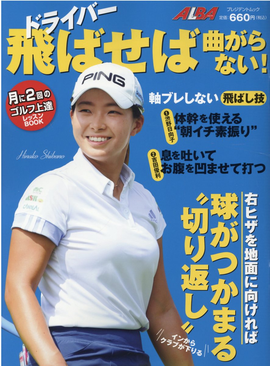 【中古】 レモン・クリスタル/久保書店/Ｐｏｎｔａ 楽天市場】久保書店 レモン・クリスタル/久保書店/Ponta | 価格