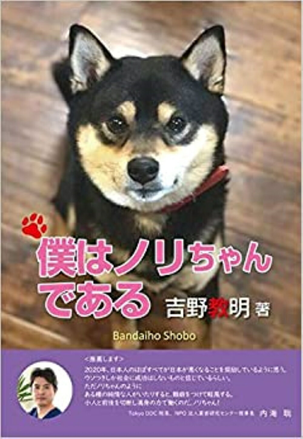 楽天市場】青林堂 ガンになりたくなければコンビニ食をやめろ
