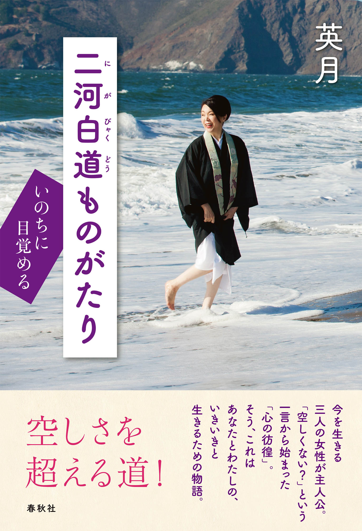 楽天市場】湖月訳源氏物語の世界 6/花鳥社/島内景二 | 価格比較