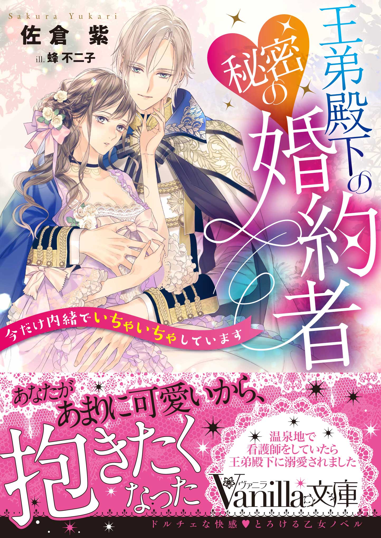【中古】 マジック・キングダムで落ちぶれて/早川書房/コリイ・ドクトロウ マジック・キングダムで落ちぶれて コリイ・ドクトロウ ハヤカワ