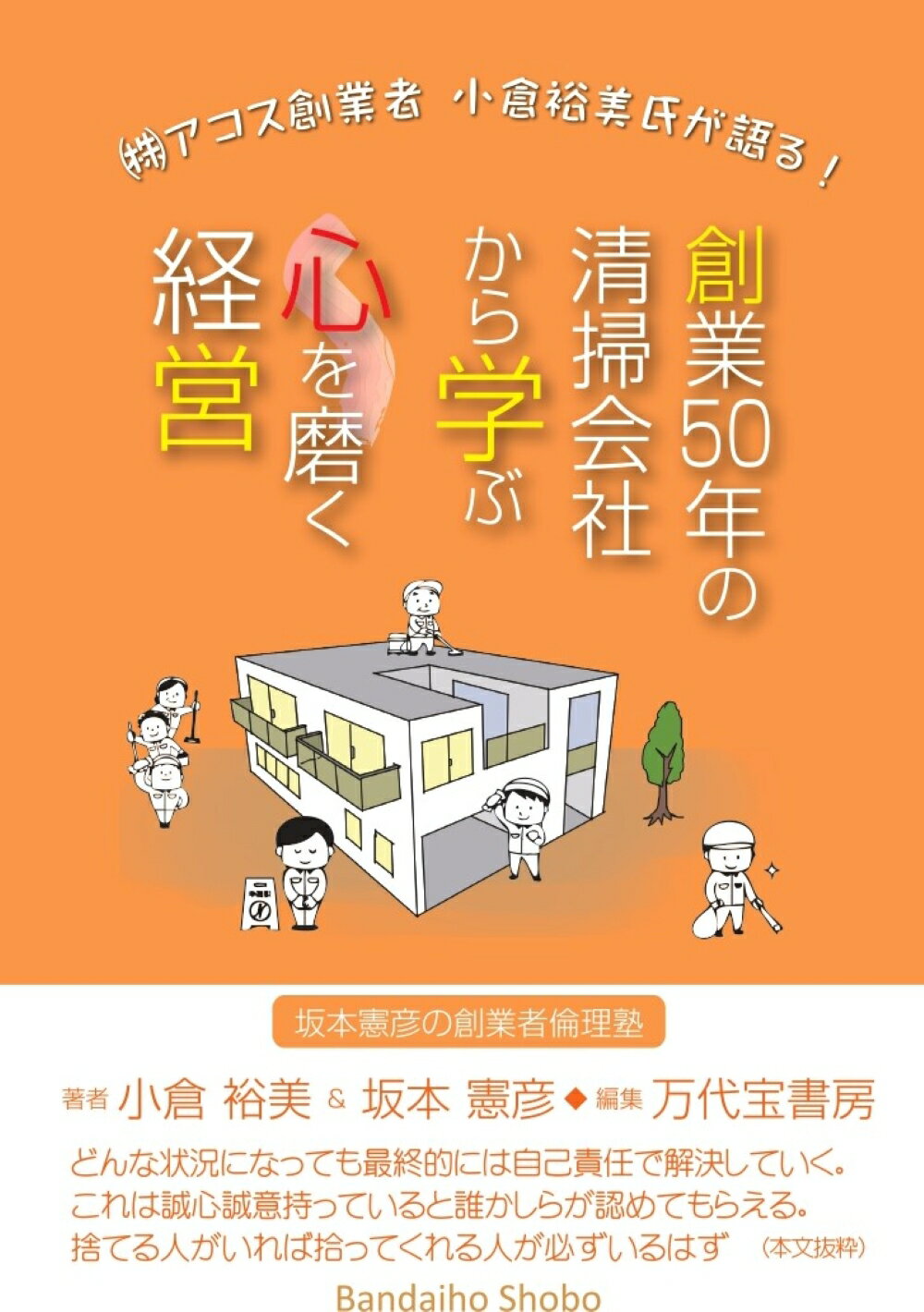 【中古】 秘境を貫く 飛騨トンネルの物語 / 寺田光太郎 松浦隆幸 Amazon.co.jp: 秘境を貫く 飛騨トンネルの物語 : 寺田 光太郎