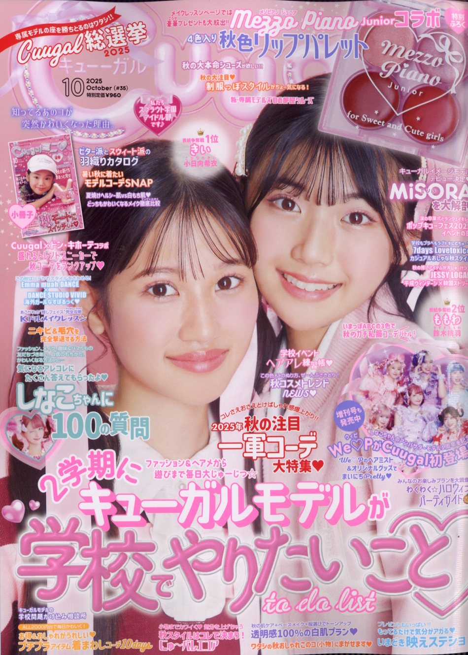 雑誌 楽天市場】BLENDA JAPAN (ブレンダジャパン) 2021年 01月号