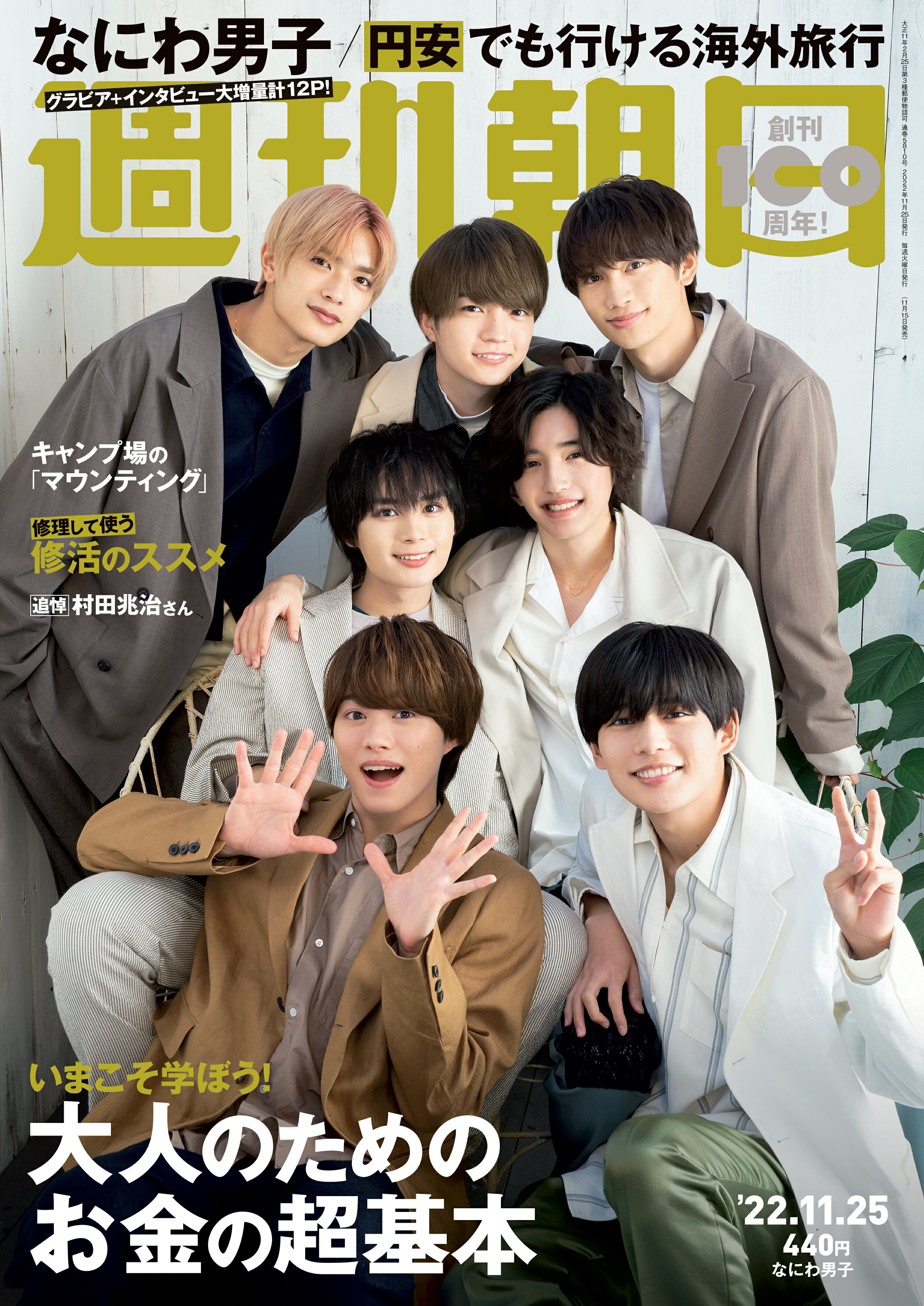 楽天市場】角川書店 別冊カドカワ総力特集BUCK-TICK