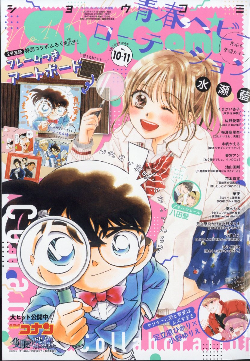 C*i様 満点ゲット 学習まんがシリーズ等 計55冊セット C*i様 満点ゲット 学習まんがシリーズ等 計55冊セット 満点ゲット
