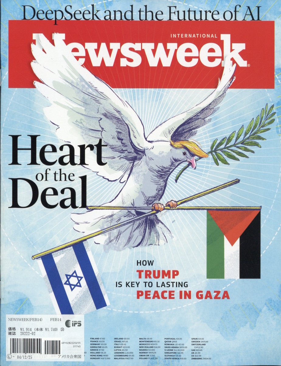 Newsweek 2025年 2/14号 [雑誌]/日販アイ・ピー・エス