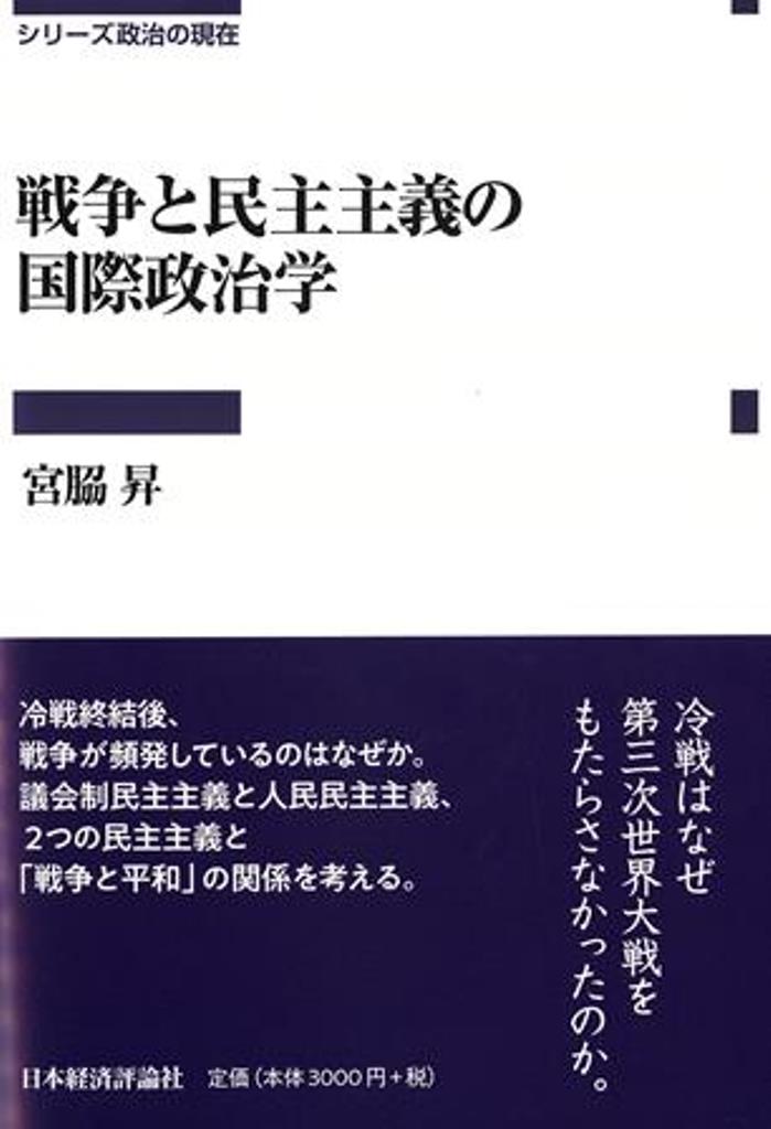 反国家の兇区 沖縄・自立への視点/社会評論社/新川明 楽天市場】社会評論社 反国家の兇区 沖縄・自立への視点/社会