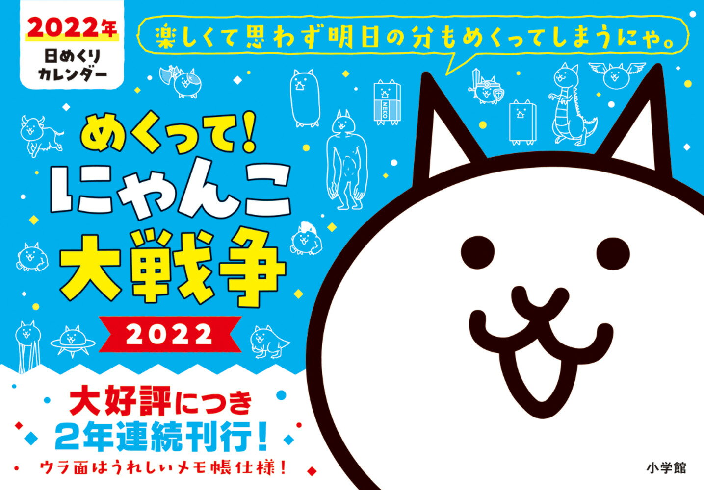 【中古】 キキとララのたのしい！なぞなぞ なぞなぞ１５０問にちょうせん！/サンリオ 中古】 キキとララのたのしい！なぞなぞ なぞなぞ150問に