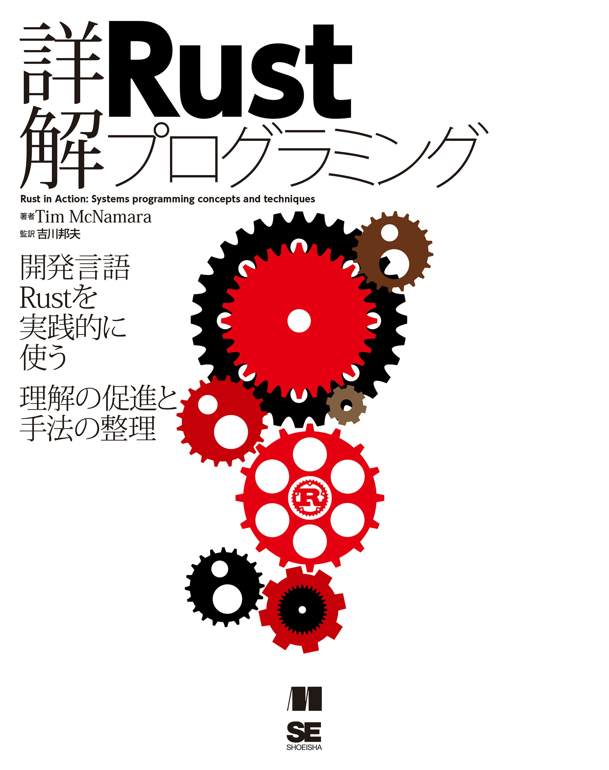 構造化並列プログラミング: 効率良い計算を行うためのパタ-ン CUTT System:構造化並列プログラミング