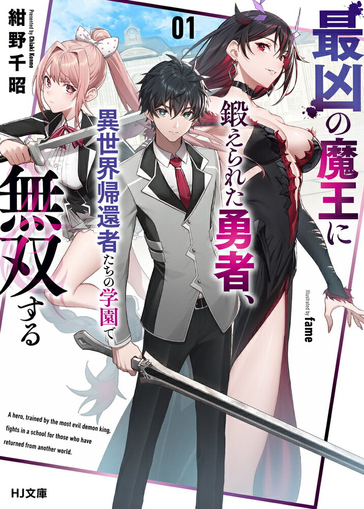 【中古】 深淵を歩くもの/徳間書店/小中千昭 Amazon.co.jp: 深淵を歩くもの (徳間デュアル文庫) 電子書籍: 小