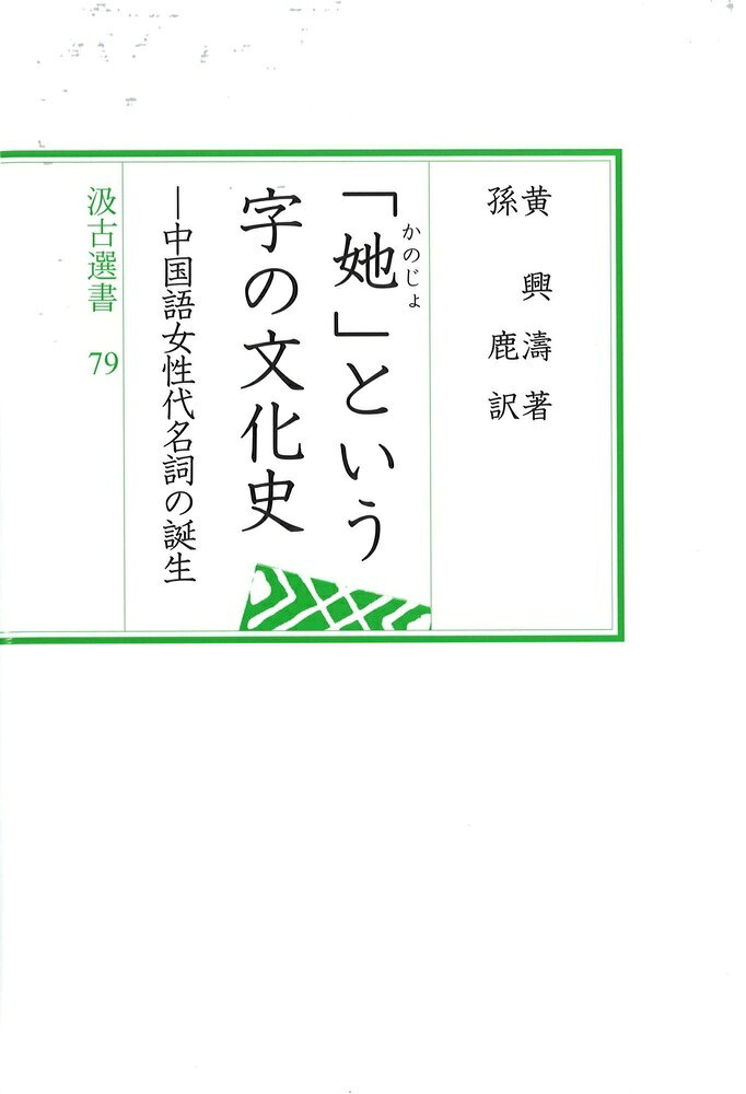 楽天市場】二玄社 北魏楷書字典/二玄社/梅原清山 | 価格比較 - 商品