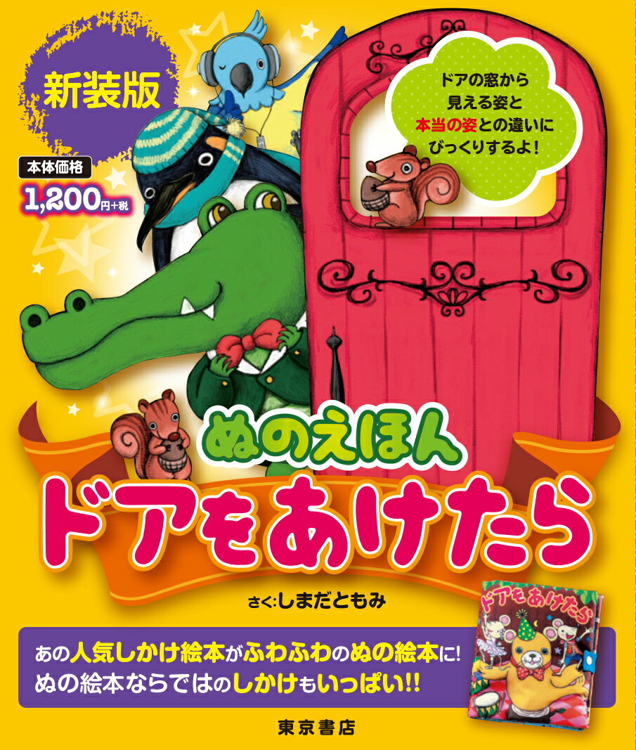 楽天市場】角川書店 星のカービィ 天駆ける船と虚言の魔術師