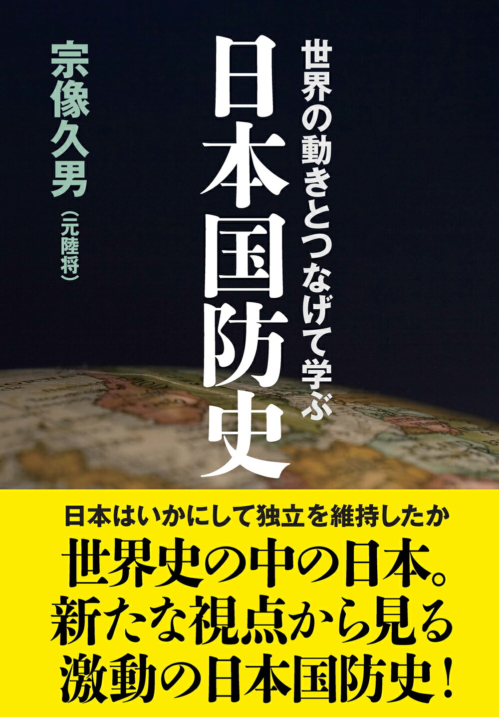 楽天市場】経済界 ガンは5年以内に日本から消える！ 「症状を抑える