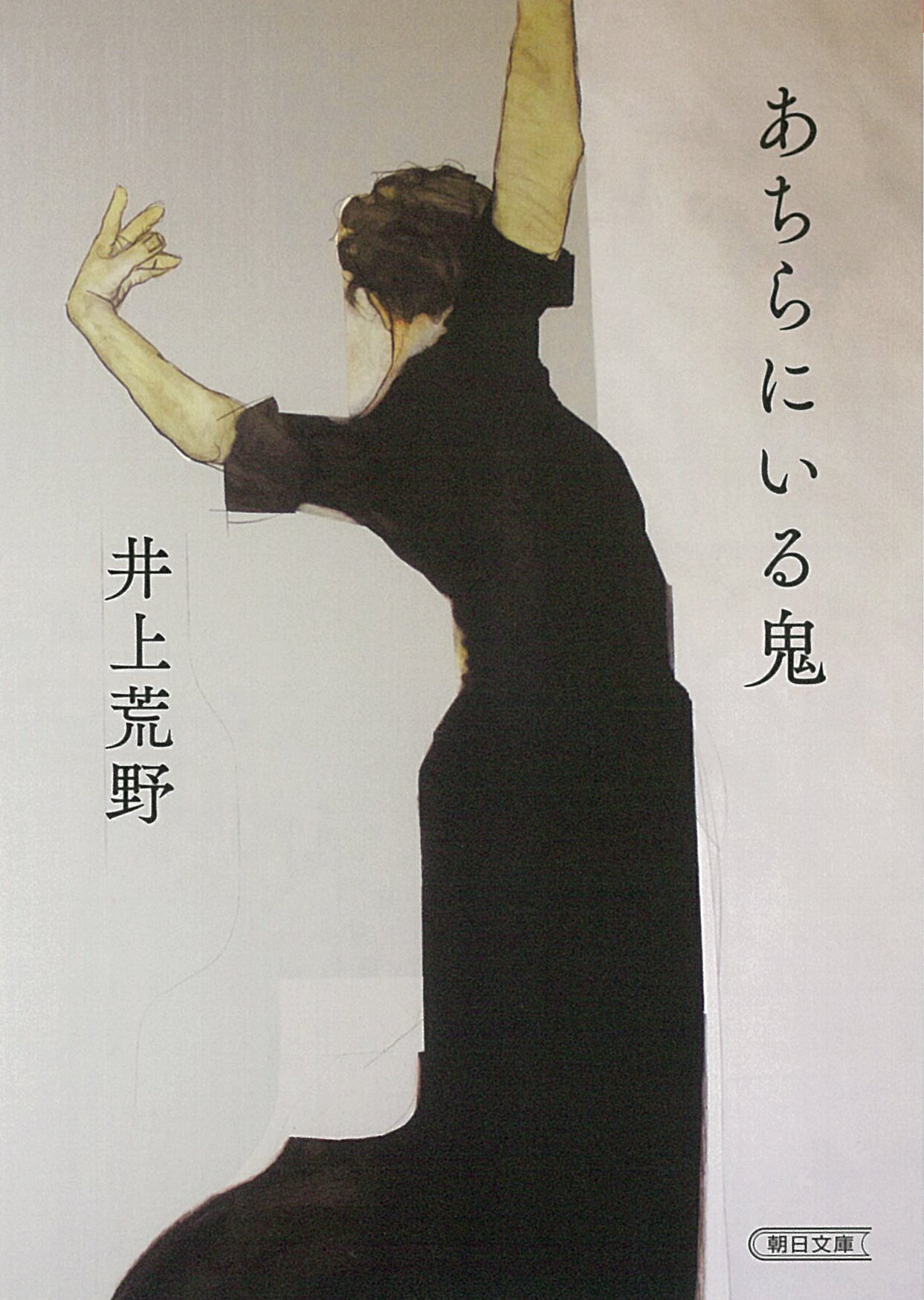 楽天市場】新潮社 ラヴリィ/新潮社/田口賢司 | 価格比較 - 商品価格ナビ