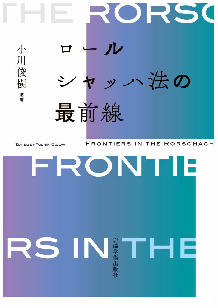 【中古】 世界の王/平河出版社/ルネ・ゲノン 世界の王 - 株式会社 平河出版社