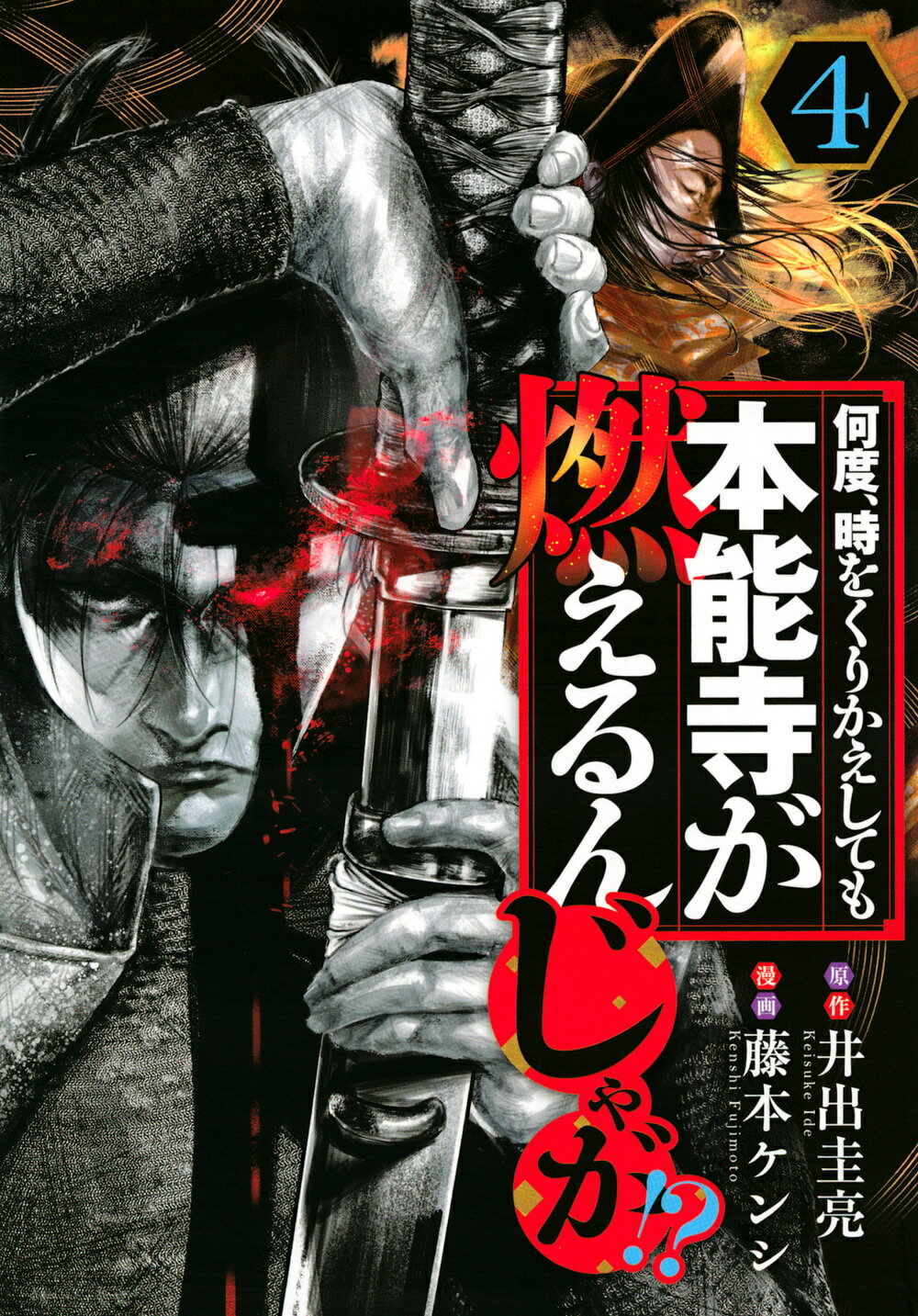 【中古】 こともなし凶一郎 ３/スコラ/富本たつや 楽天市場】スコラ こともなし凶一郎 3/スコラ/富本たつや