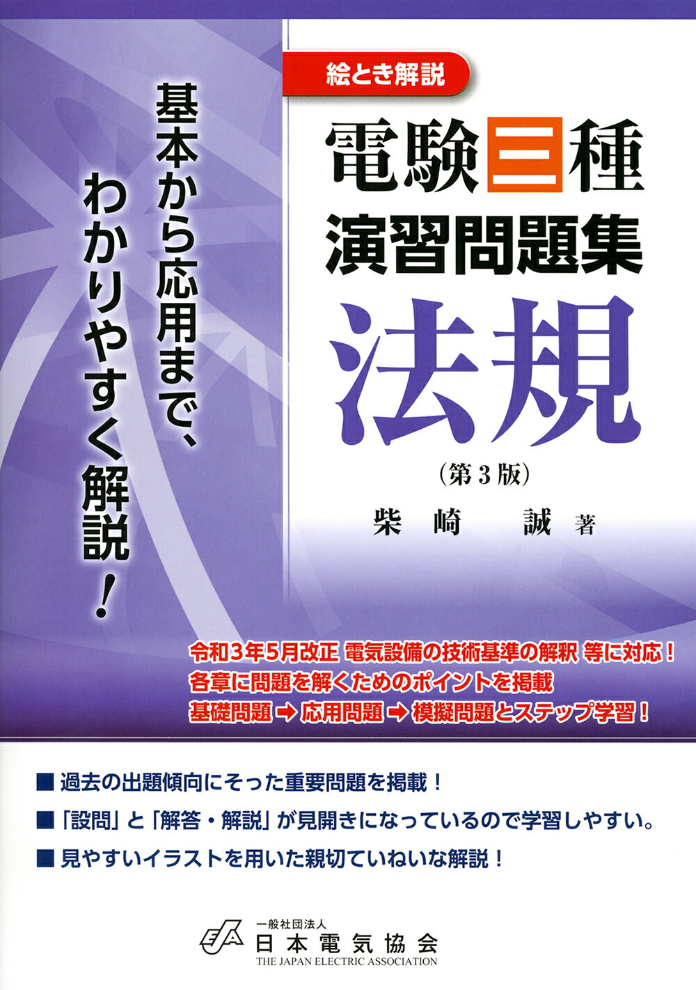 【中古】 浸炭焼入れの実際 ガス浸炭と材料強化法 第２版/日刊工業新聞社/内藤武志 中古】 浸炭焼入れの実際 ガス浸炭と材料強化法 第2版/日刊工業