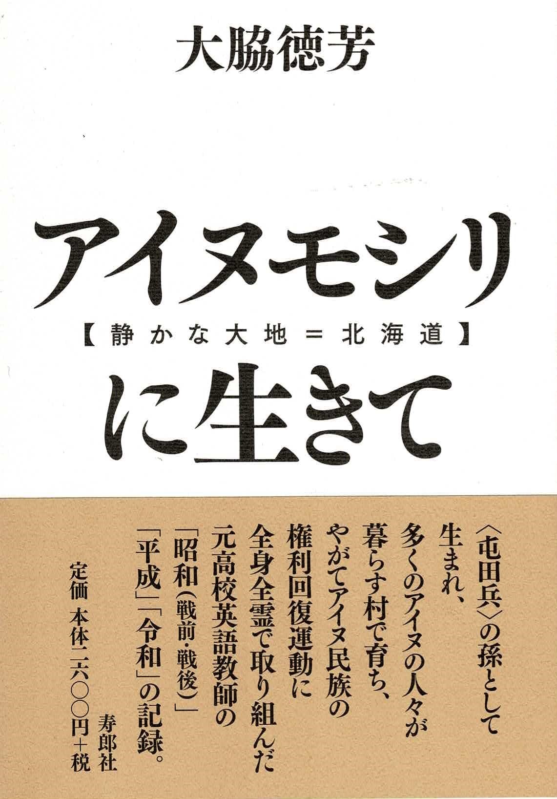 楽天市場】アノニマ・スタジオ たましいのこと 十牛図で考える