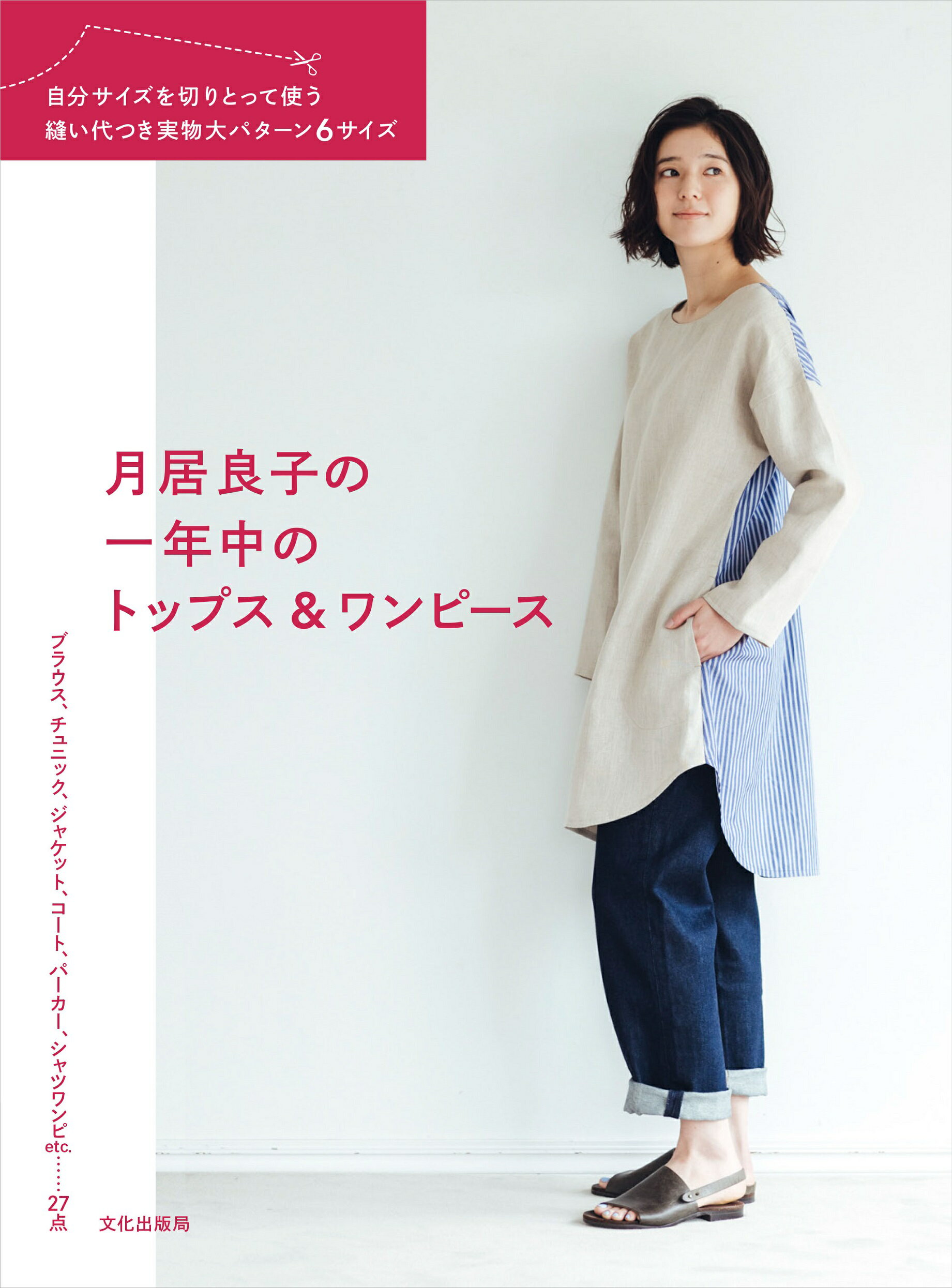 袖のデザイン168 と 衿のデザイン188 2冊 いろいろな服種に使える作図集 袖のデザイン168: いろいろな服種に使える作図集