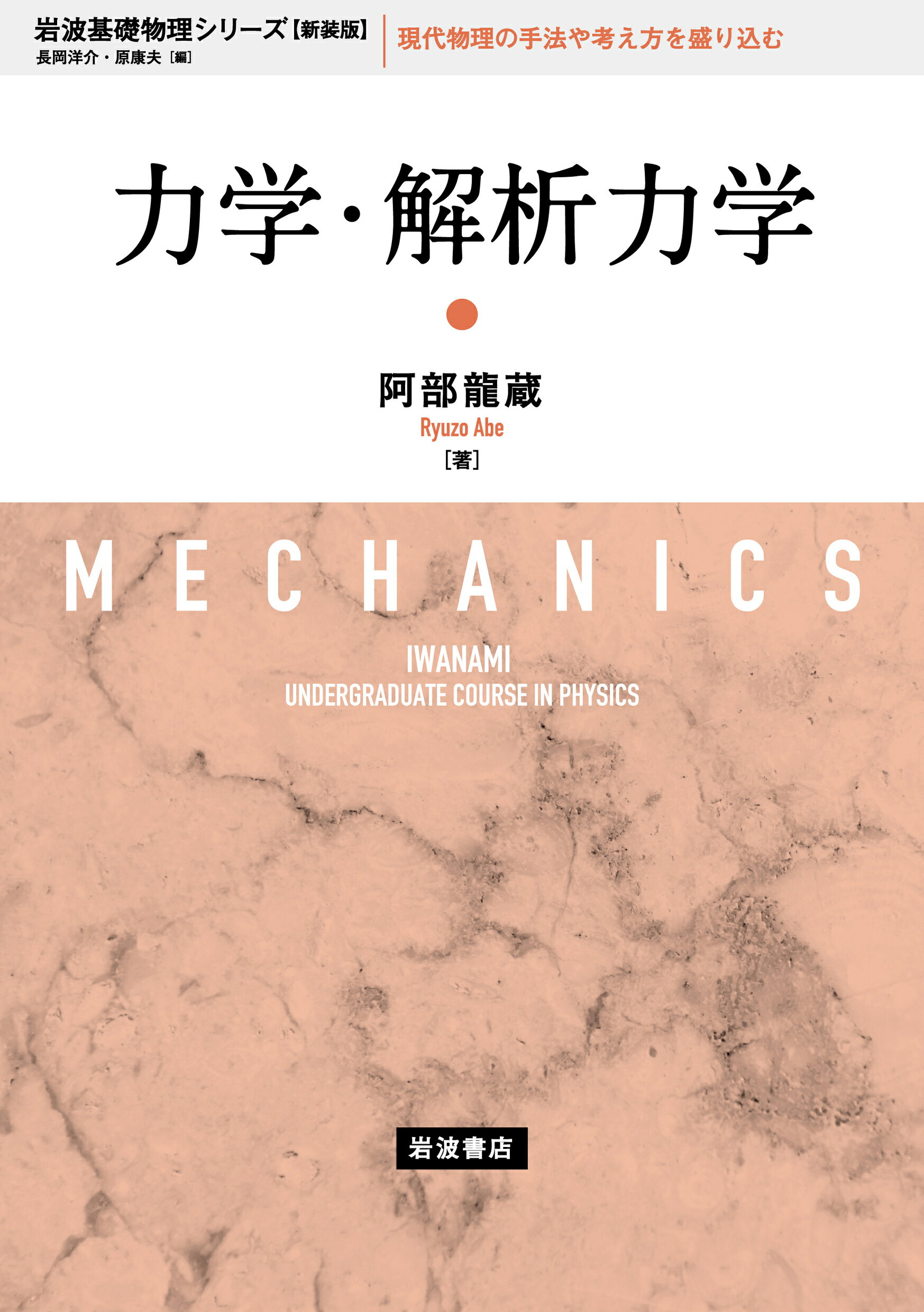 楽天市場】朝倉書店 流体力学 新装版/朝倉書店/日野幹雄 | 価格