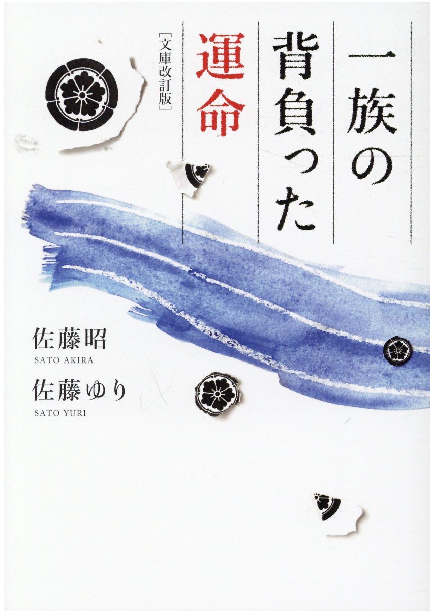【中古】 罰あたりパラダイス完全版/扶桑社/福田和也 罰あたりパラダイス完全版 / 福田 和也【著】 - 紀伊國屋書店