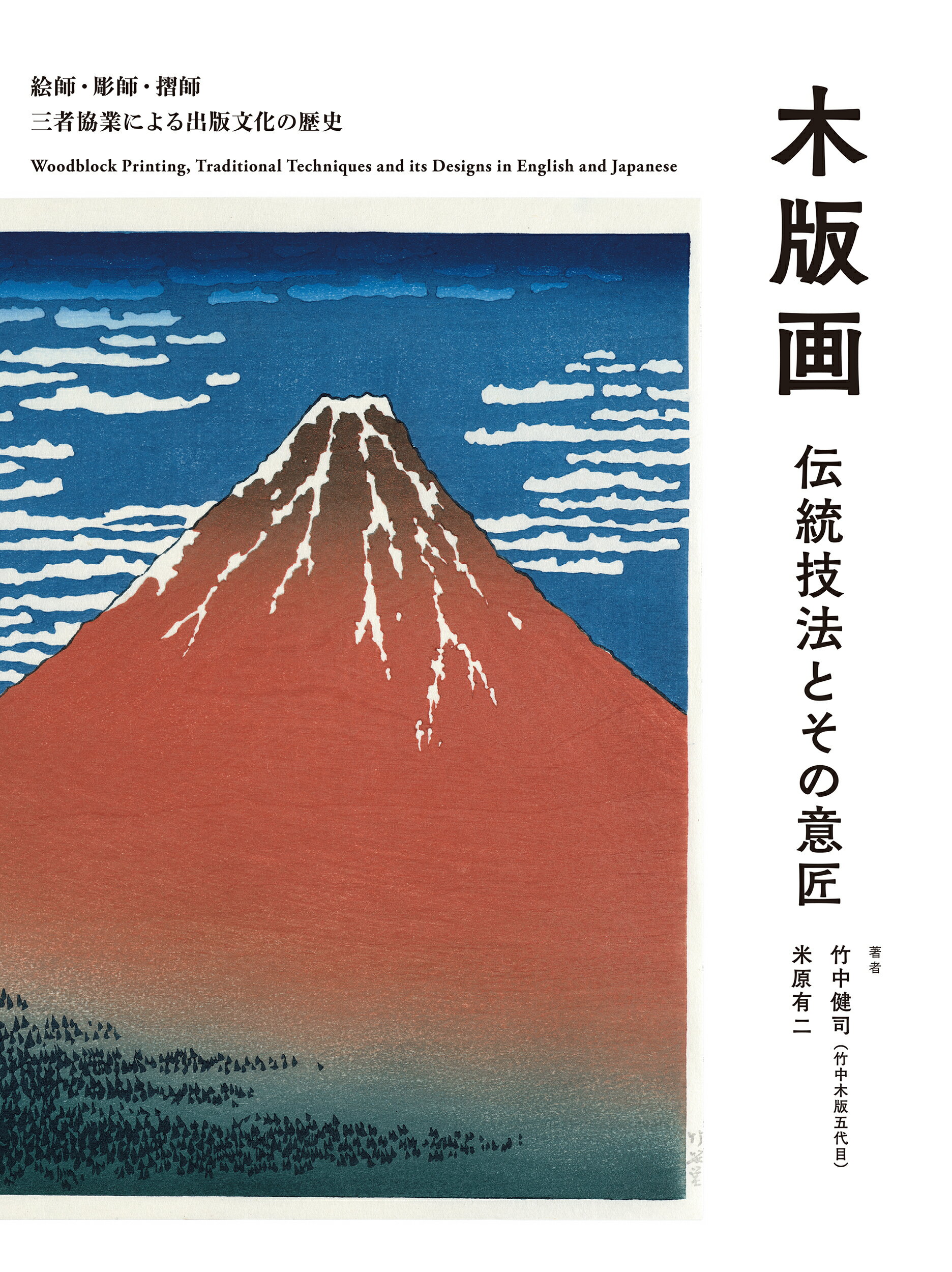 画工の近代 植物・動物・考古を描く／藏田愛子(著者) 画工の近代: 植物・動物・考古を描く | 藏田 愛子 |本 | 通販