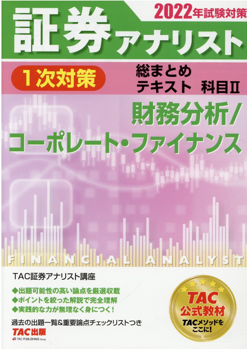 23c4a558f31611d83358699fe818d3