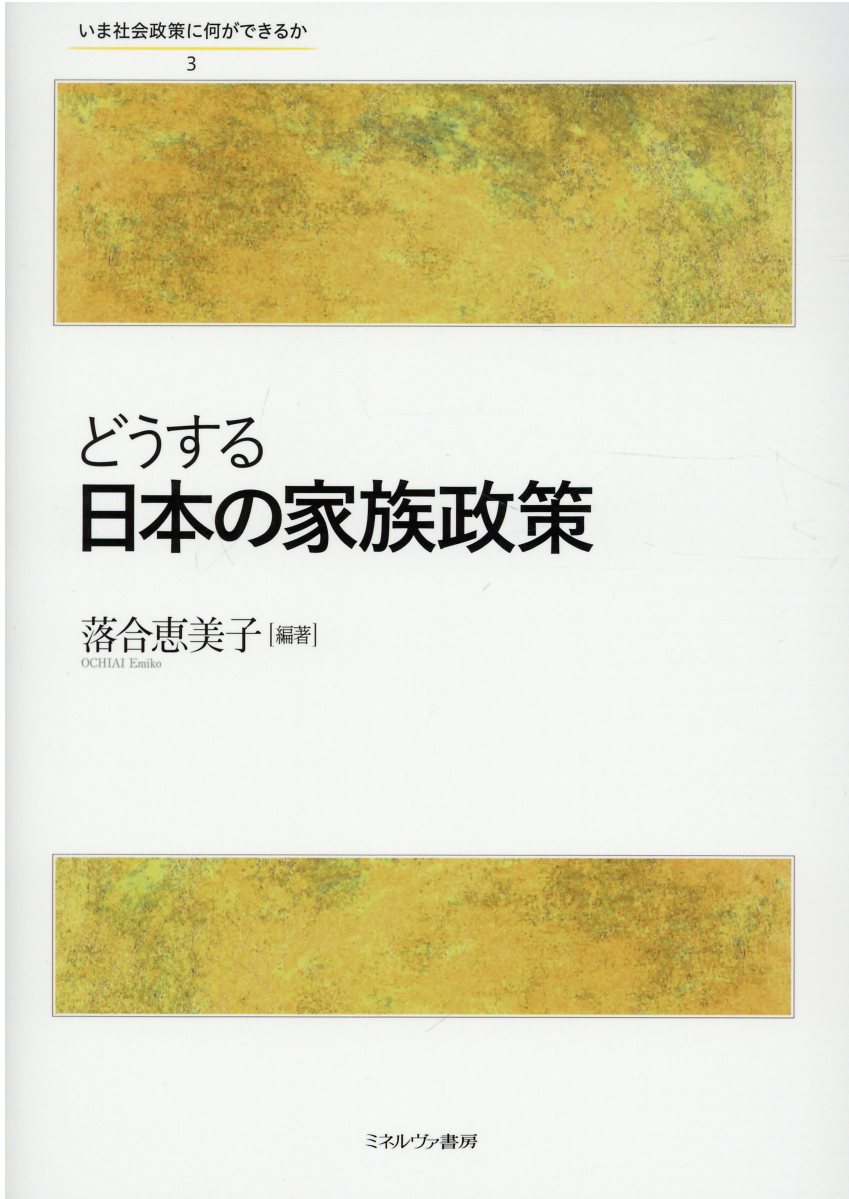 楽天市場】角川書店 おかみさんの経済学 女のアイデアが不景気を