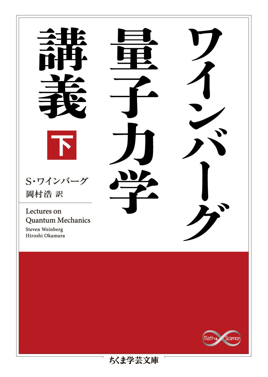楽天市場】東京図書 弱点克服大学生の電磁気学/東京図書/石川裕 | 価格