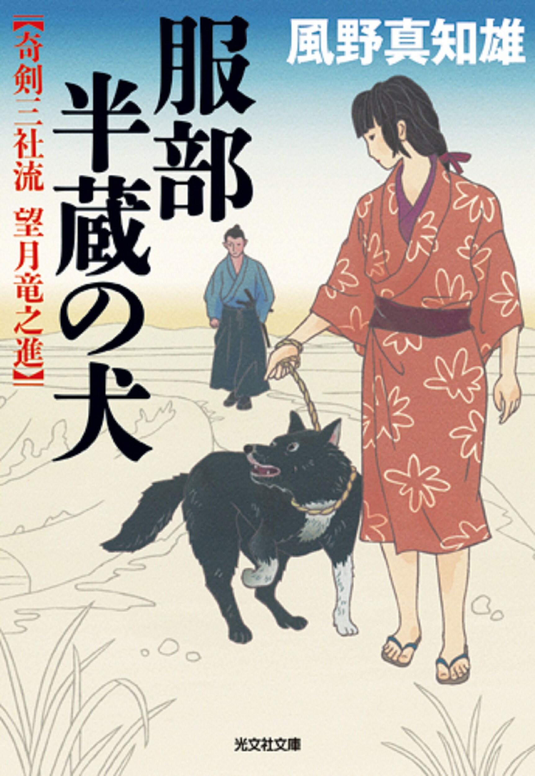 楽天市場】八幡書店 鬼谷古法断易精蘊/八幡書店/九鬼盛隆 | 価格比較
