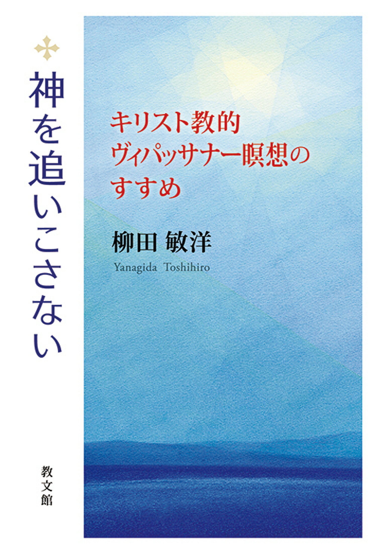 楽天市場】岳陽舎 聖書がわかれば世界が読める Bible