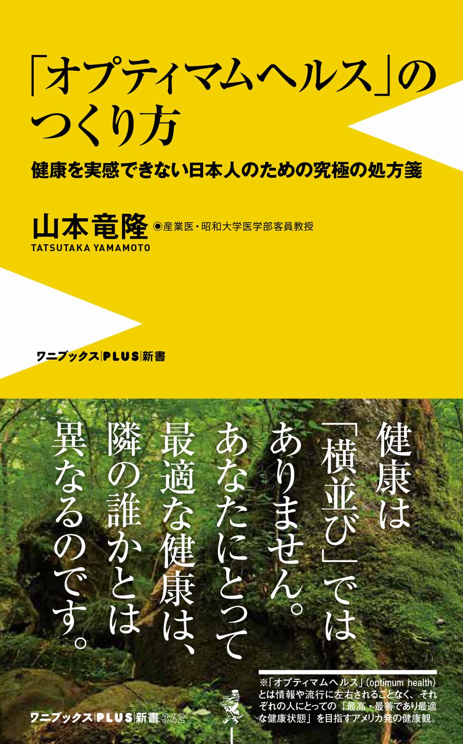 楽天市場】平凡社 ワニと龍 恐竜になれなかった動物の話/平凡社