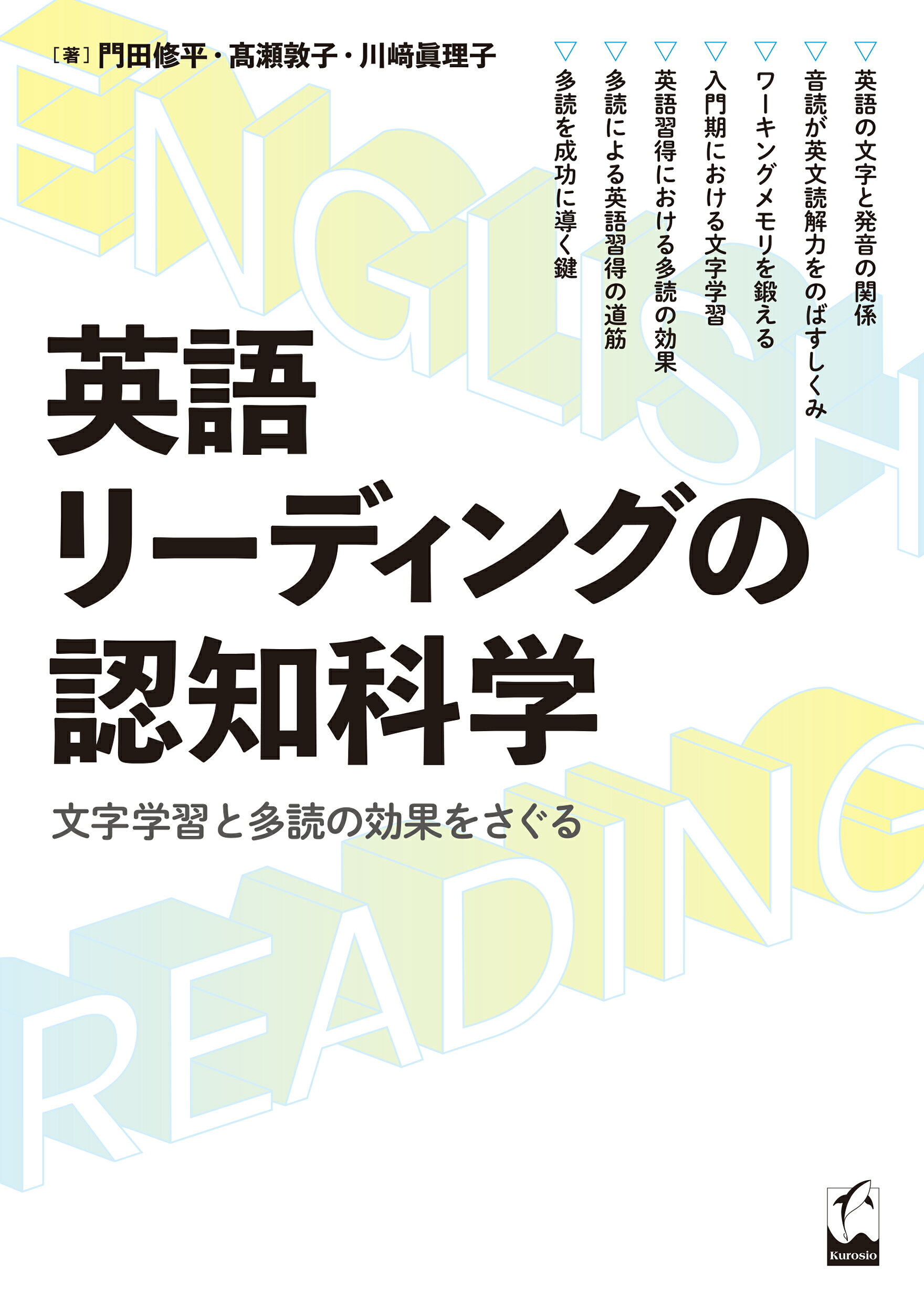 里中のみんなの英文読解 里中哲彦 楽天市場】情況出版 里中のみんなの英文読解/情況出版/里中哲彦 | 価格