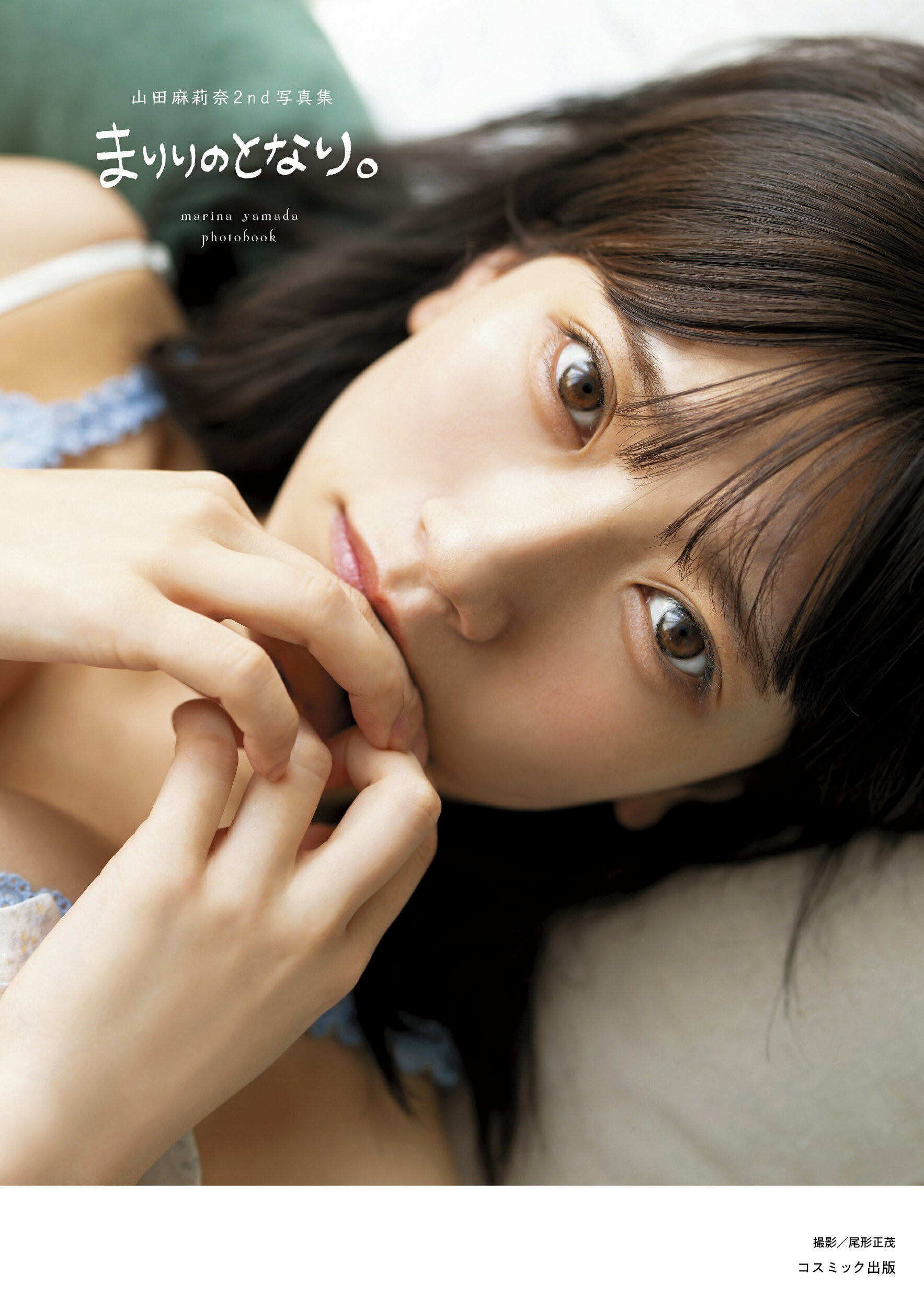 野口衣織 写真集 君にしか教えない 君にしか教えない 野口衣織ファースト写真集/オノツトム - 販売