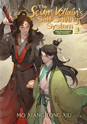 The Scum Villain's Self-Saving System: Ren Zha Fanpai Zijiu Xitong (Novel) Vol. 3/SEVEN SEAS PR/Mo Xiang Tong Xiu