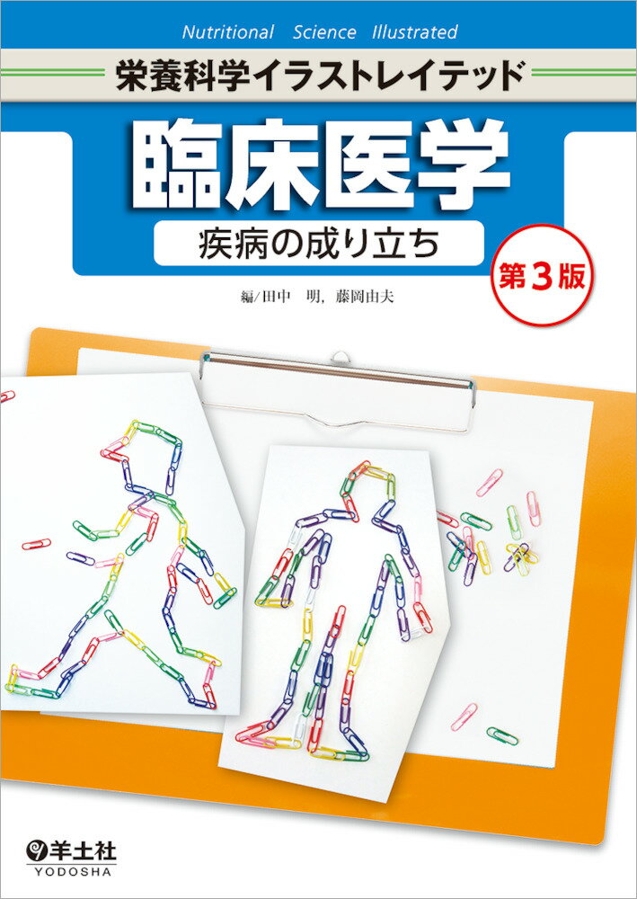 楽天市場】学窓社 デュークス獣医生理学 原書13版/学窓社/鈴木浩悦