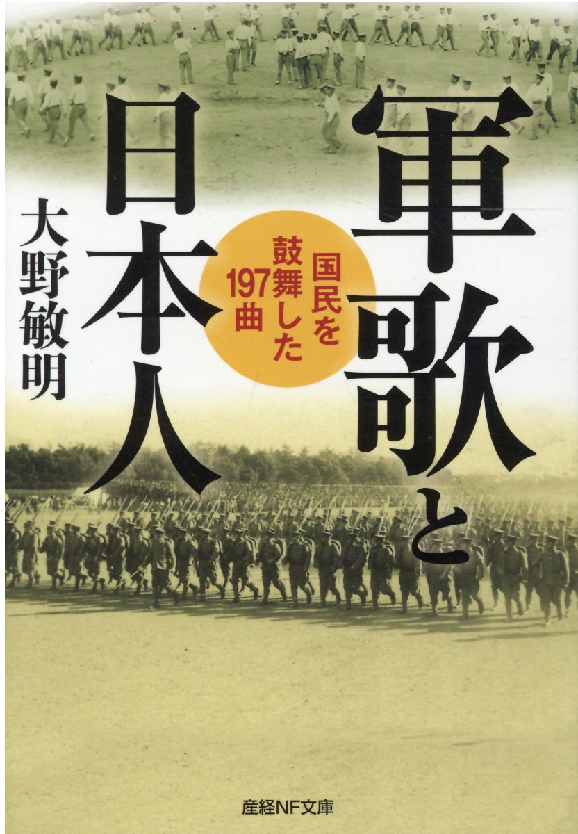 【中古】 提督有馬正文/潮書房光人新社/菊村到 楽天市場】光人社 提督有馬正文/潮書房光人新社/菊村到 | 価格