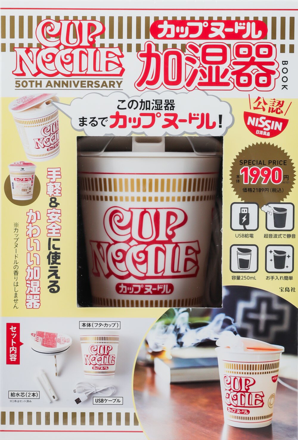 2518PRINGLES 真空断熱サワークリーム&オニオン 500 &300 PRINGLES 真空断熱サワークリーム&オニオン 300mL 水筒BOOK