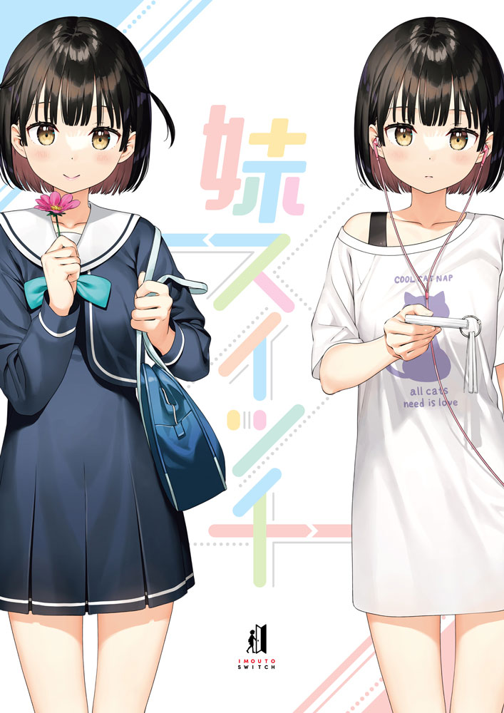 楽天市場】廣済堂出版 よりみち カントク アートワークス初回限定版