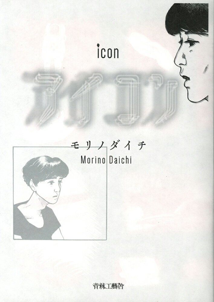 楽天市場】カプコン 土林誠デザインワ-クス/カプコン/土林誠 | 価格
