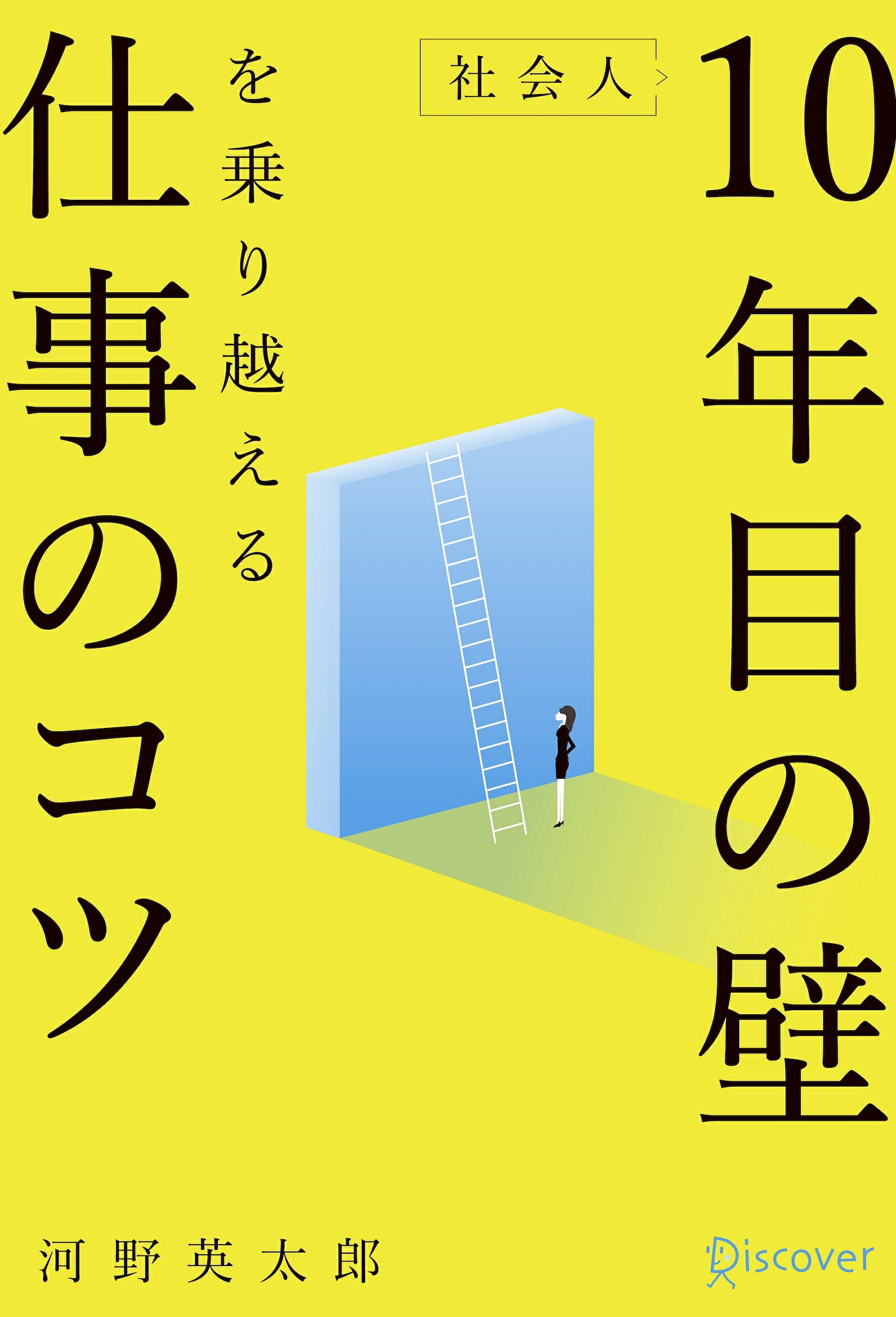 楽天市場】数研出版 チャート式シリーズ大学教養 微分積分の基礎/数研
