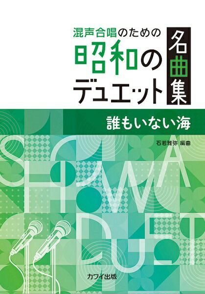 バッハ事典　礒山雅他 編著　東京書籍 J・S・バッハ (講談社現代新書 1025) | 礒山 雅 |本 | 通販 | Amazon